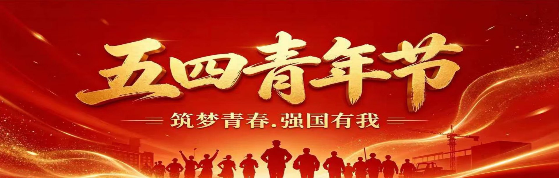 竞赛训练