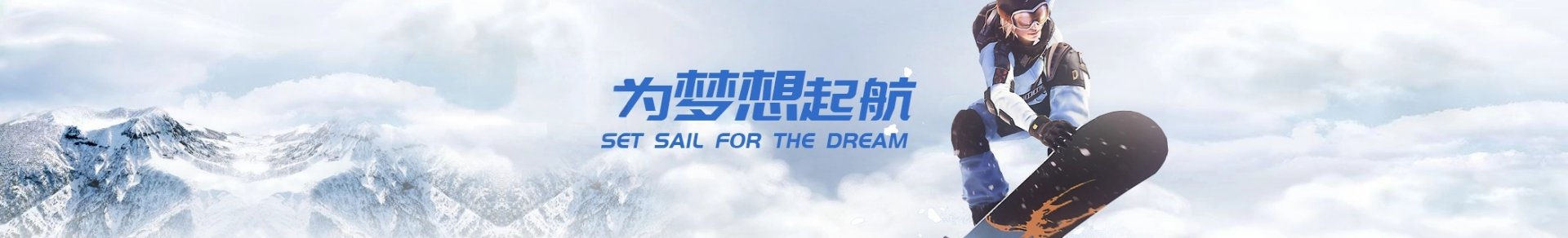 人才培养